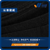 活性炭空调威厂空气吸附废气家俊除异味定制风口棉 过滤