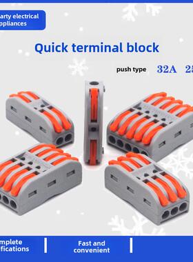 2-2型二进二出线支快速连接并联柱