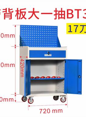 高档数控cnc加工中刀具车心间用B40T刀具车BT50柜HSK移动刀柄架管