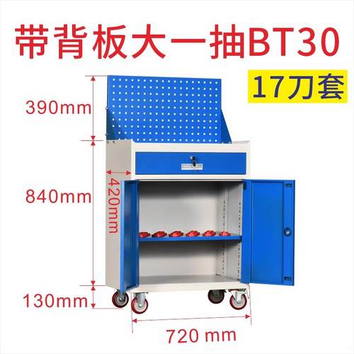 高档数控cnc加工中刀具车心间用B40T刀具车BT50柜HSK移动刀柄架管