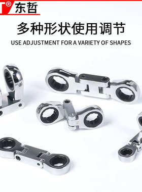 *5-头15-活动*14*棘轮*181610-19mm件套1317-*套扳手组812