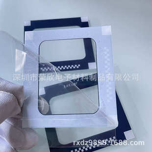 【丝印定制】PCPVCPET亚克力镜片电镀面板装饰镜片扩散膜数字膜片