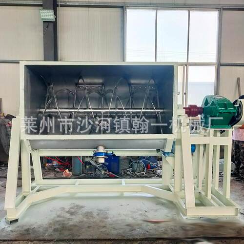 真石漆搅拌机卧式双螺带混合机干粉砂浆混合机粉末腻子粉混合机
