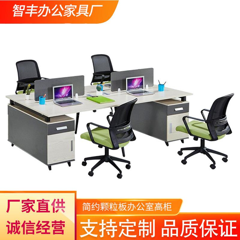 厂家直销职员桌办公桌办公家具屏风企业员工工作电脑桌