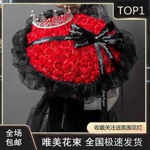 99朵玫瑰花束214情人节跨年送女友生日浪漫礼物香皂永生花情人节