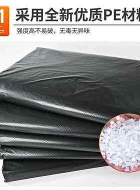 学大号垃PDD45238圾袋其房加厚环卫物业酒店商用厨校黑色垃圾袋他