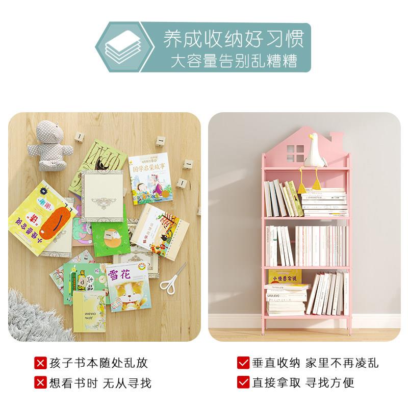 书桌旁小房子多童层铁艺儿书架落地CJH-XFZS飘窗物收架小型床置头