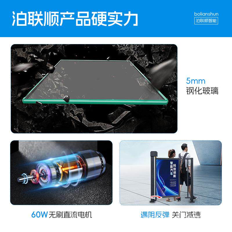 不锈钢广告门小区社区人行通道广告门平移门自动智能门禁系统厂家