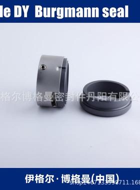 M7机械密4封件用于连成环水泵SLWO5MPK00-52循0泵用机械密封件