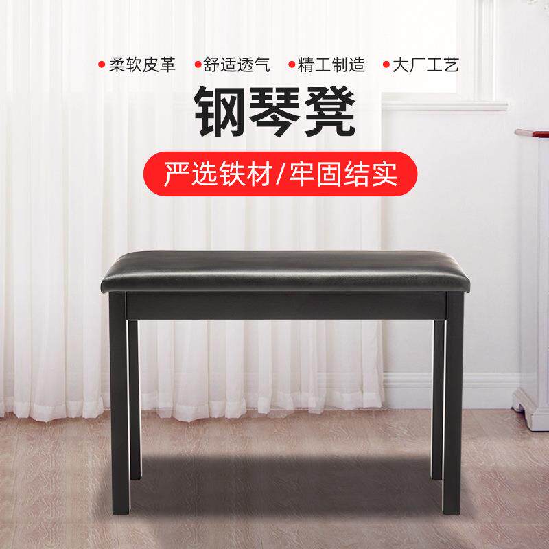 家用木质钢凳单练琴人凳双人电钢琴凳琴子带TLN古筝吉乐他器