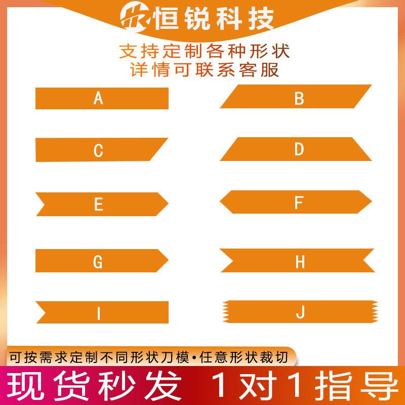 全自动电脑机薄料专用机冷热切缎带机软料丝带纺织带送料断带机器