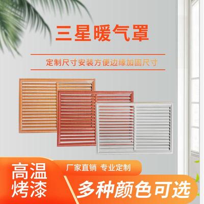 新款暖气罩铁艺百叶家用老式暖气片罩暖气片装饰遮挡罩地暖罩定制