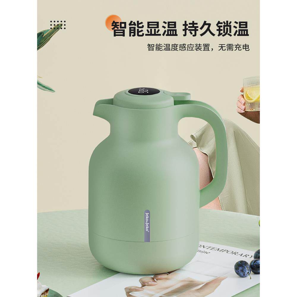 智能数显保温壶家用水壶暖壶热水瓶小茶壶茶瓶大容量便携学生宿舍