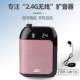 蓝牙教室上课 线胸麦小蜜蜂扩音器教师专用可携式 2.4G领夹式 无线