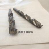 20HSS 锥柄加长麻花钻头特长钻咀10