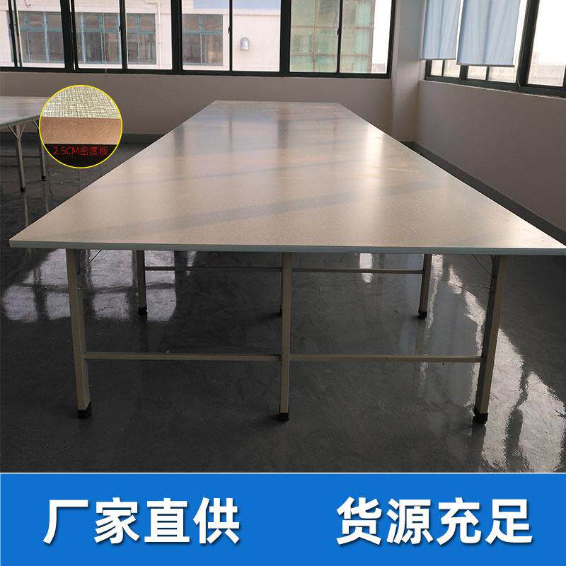 组合式布料裁剪桌案板台面光滑平整无缝拼接服装裁剪台板直售