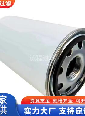 农机拖拉机滤清器P171621 HF6359 BT8477液压油滤芯