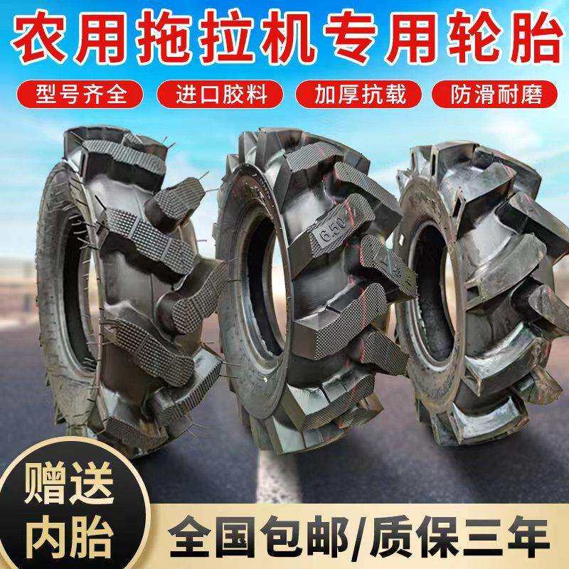 厂家直销手扶拖拉机轮胎600-12人字花纹防滑耐磨农用拖拉机轮胎