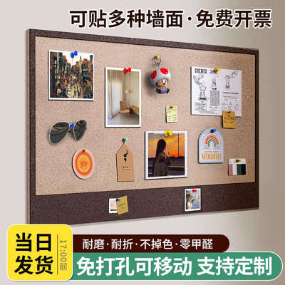 毛毡板照片墙背景板展示板留言板文化墙可定制相片框装饰免打孔
