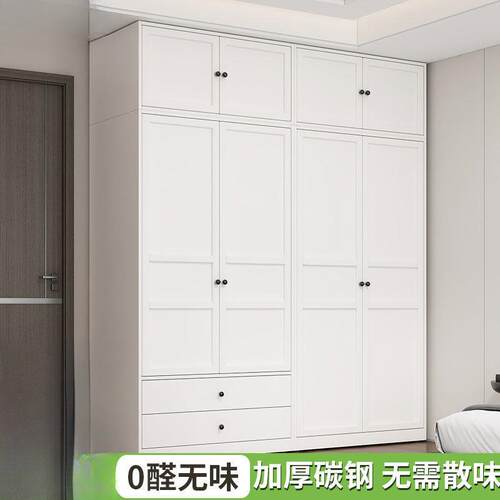 邦伯斯奶油风钢制衣柜家用无甲醛儿童房铁艺衣柜宿舍