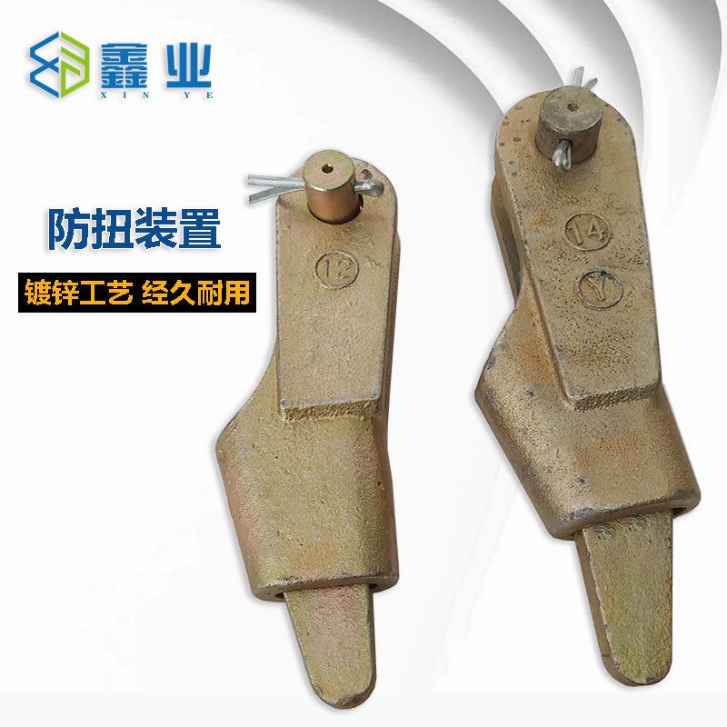 塔机配件防扭契型接头 塔吊钢丝绳防扭楔形接头 防扭装置楔套总成