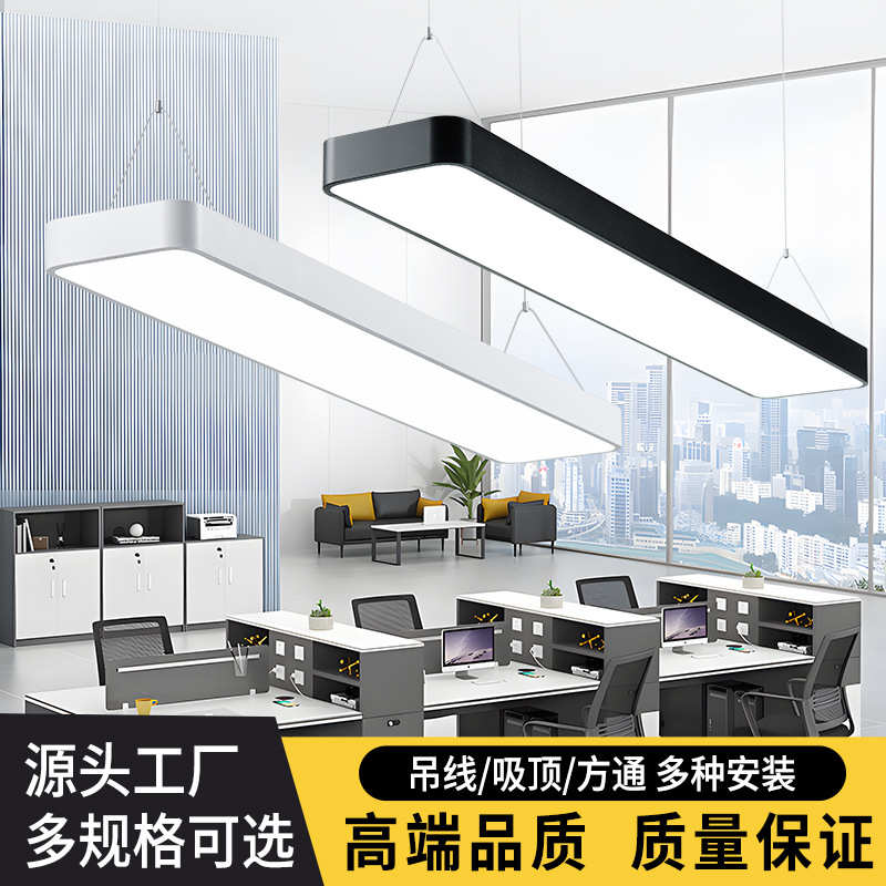 超亮LED长条灯办公室吊灯商用教室会议室健身房商场日光灯长条灯