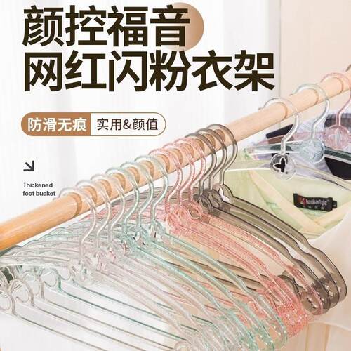 New Lightweight Luxury Seamless Hangers - Winter Edition, Re