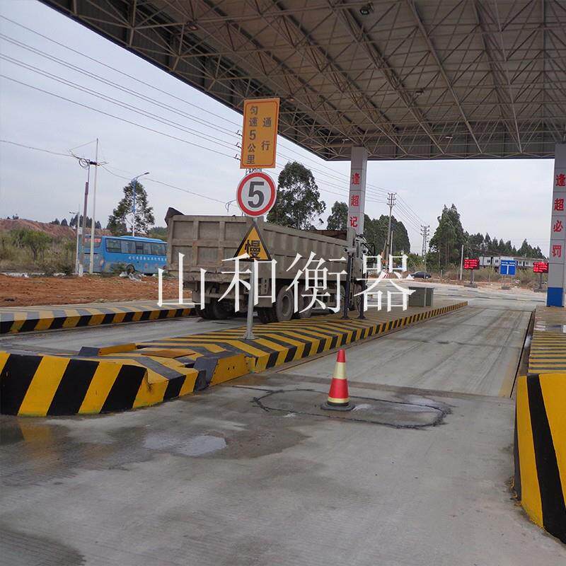 山西地磅太原地磅大同地磅阳泉地磅汽车衡价格报价-衡器厂家