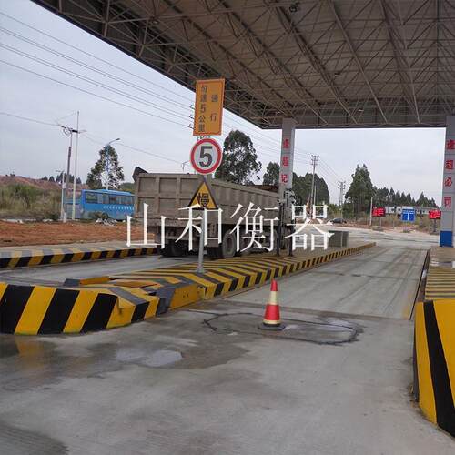 m*16m电子汽车衡80吨80t80T地磅大地磅