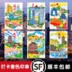 景区多色套色打卡印章地标叠色集章印来图照做旅游景点集印制作