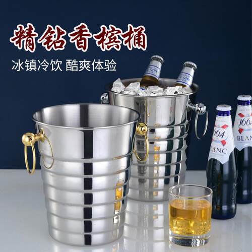 厂家直销加厚不锈钢香槟桶冰粒桶啤酒红酒冰桶KTV酒吧用品
