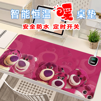 草莓熊可爱加热鼠标垫大号女生暖手防水电热桌面暖桌垫皮革键盘垫