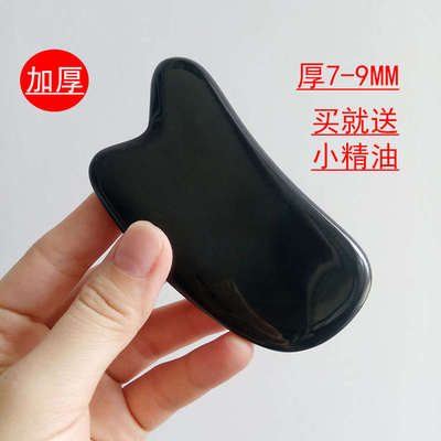黑水牛角多功能张秀勤刮痧按摩板面部脸部背部全身通用刮沙板经络