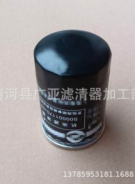 适用于陆风X8大通T60 2.8T V80 2.5T柴油车机油滤芯汽车滤清器配