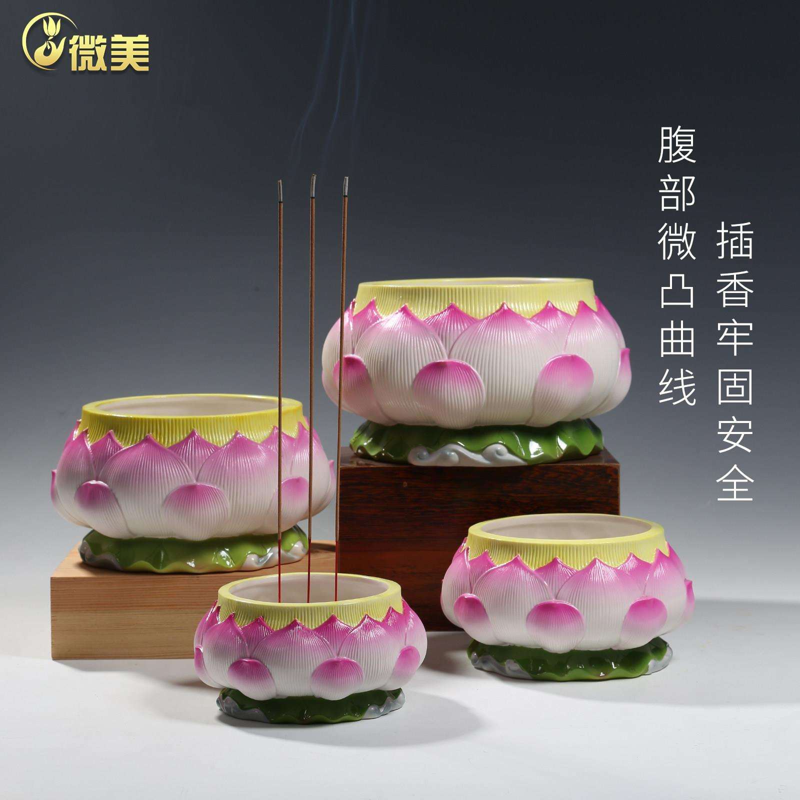 手绘陶瓷花香炉家用室内佛线供佛插香 线香莲环香A301225供奉具大