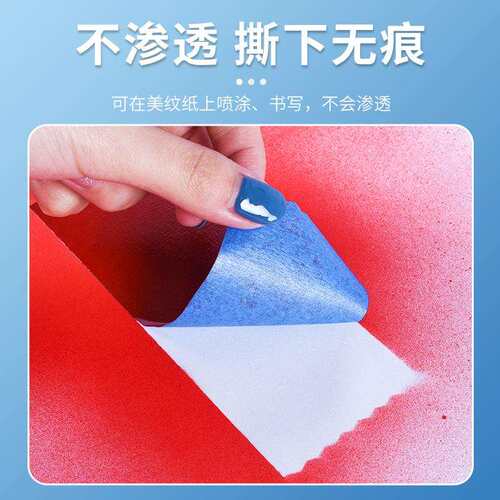 3M 2090美纹纸胶带 广告制作耐高温无痕易手撕喷漆遮蔽美纹纸胶带