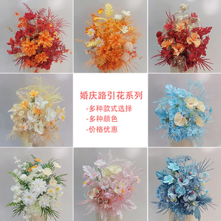 新款婚庆道具花艺婚礼路引盆花花球舞台背景桌花花点开业橱窗布置