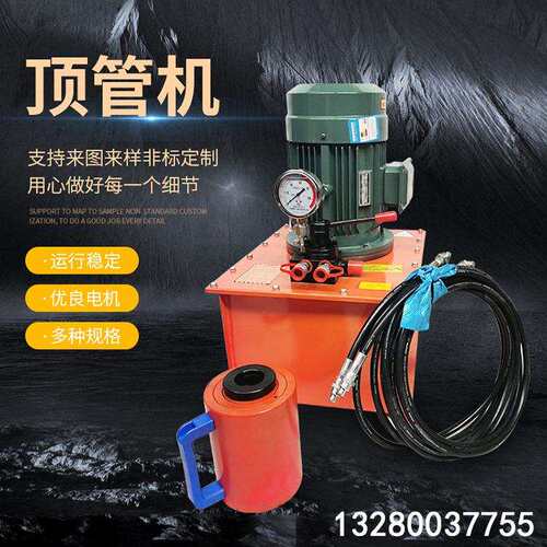 坦安液压千斤顶10吨-1200吨液压顶管机隧道施工用双作用液压油缸