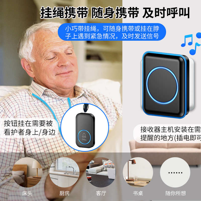 老人呼叫器无线家用远距离病人一键紧急求救按铃床头一拖二平安钟