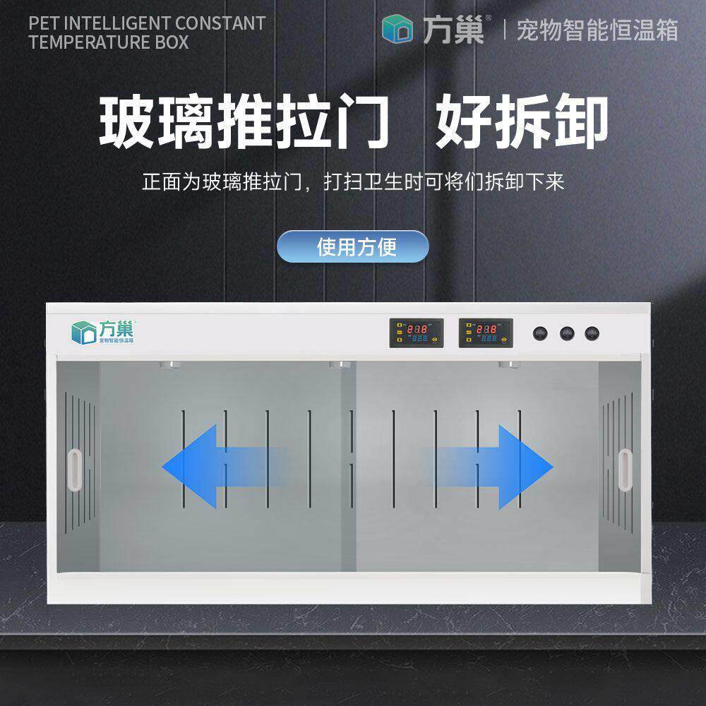 智能寄居蟹温控恒温箱pvc饲养爬宠箱鬃狮龟守宫荷兰猪自动保温箱
