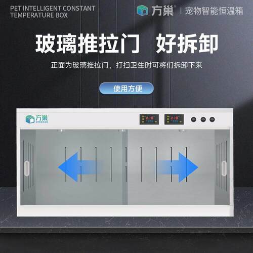智能寄居蟹温控恒温箱pvc饲养爬宠箱鬃狮龟守宫荷兰猪自动保温箱