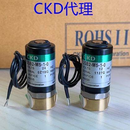 CKD电磁阀USB2-M5-1/2-0-DC24V USG2-M5-1/2-0-DC24V DC12V