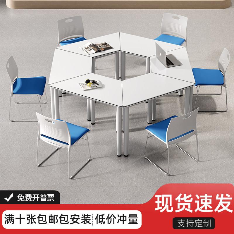 六边形组合桌椅心理美术阅览活动培训教室中学生家庭辅导梯形桌子