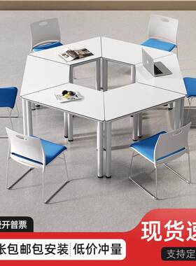 六边形组合桌椅心理美术阅览活动培训教室中学生家庭辅导梯形桌子