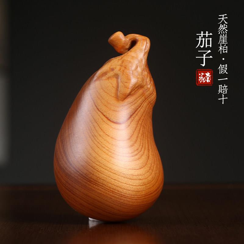 崖柏木雕茄子手把件小挂件治愈系文玩把玩盘玩小物件木质手把件