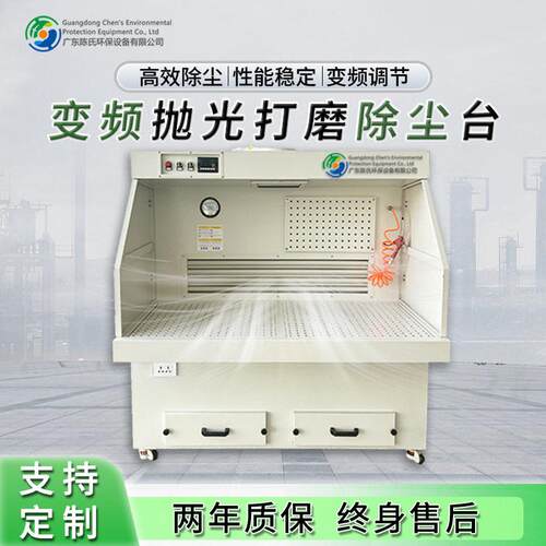 工厂木工打磨除尘台抛光吸尘台车间无尘脉冲打磨抛光除尘设备