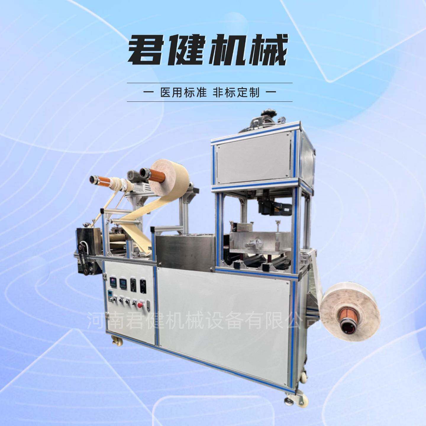 小型无纺布膏药涂布机全自动贴膏制作机器水胶体痘痘贴机器
