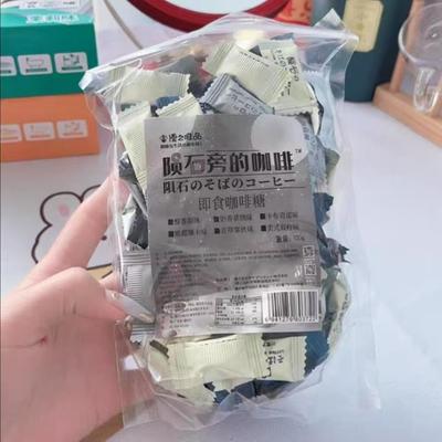 陨石旁的咖啡糖即食黑咖啡味咖啡豆可嚼防犯困解困提神网红硬糖果