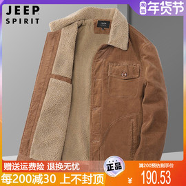 JEEP翻领棉衣男士灯芯绒外套保暖吉普羊羔绒冬季棉服加绒加厚大码