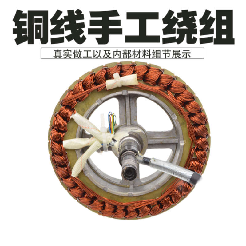 14寸48V代驾车400W500电机无刷无齿静音后驱爬坡碟刹轮毂控制器